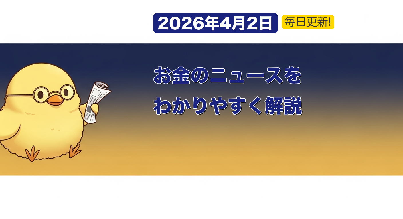 家計管理をする中年男性が節約方法を考える様子
